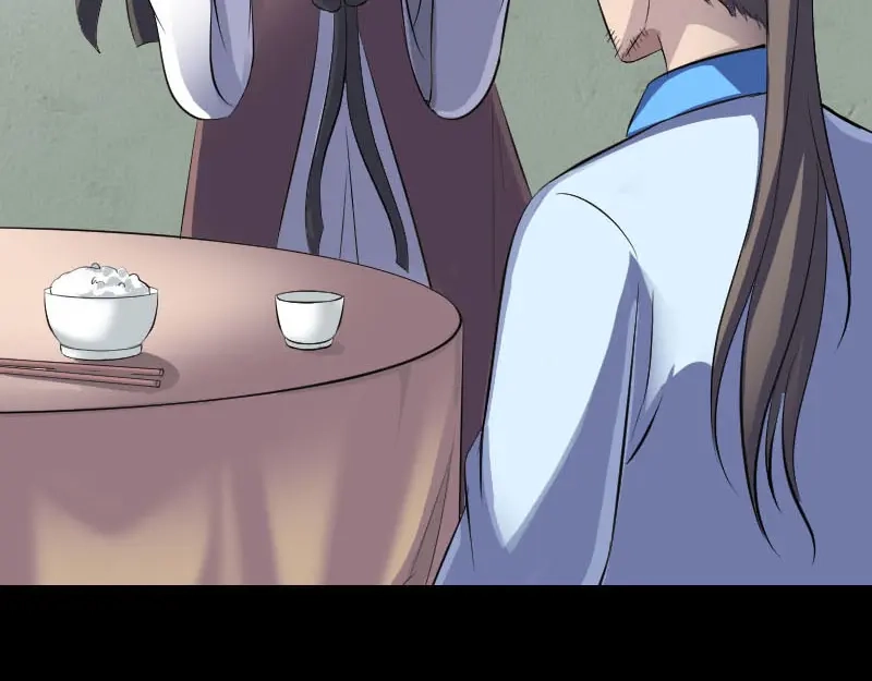 《易人奇录》第309话 神秘画像 第12页