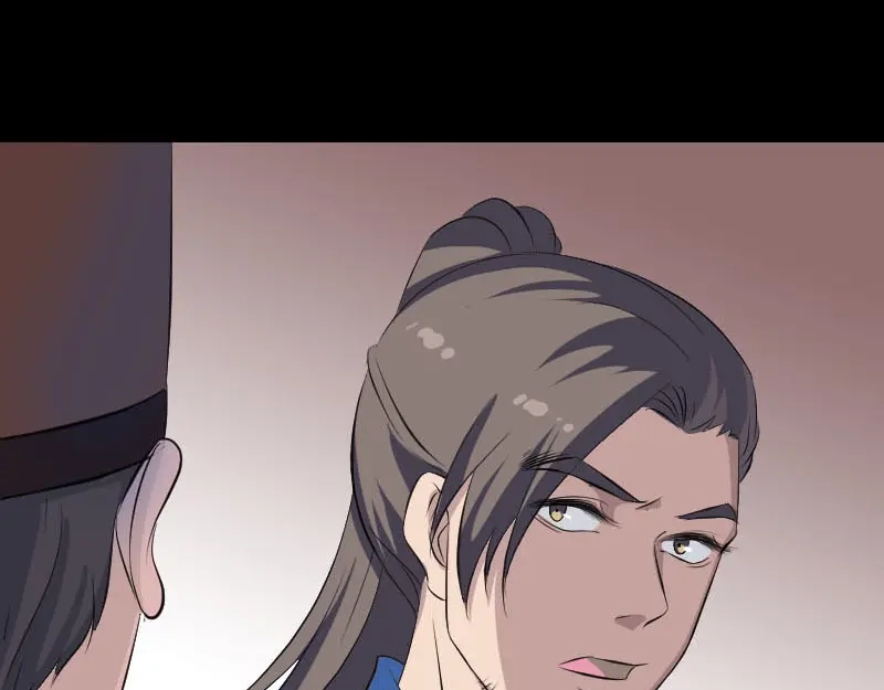《易人奇录》第309话 神秘画像 第61页