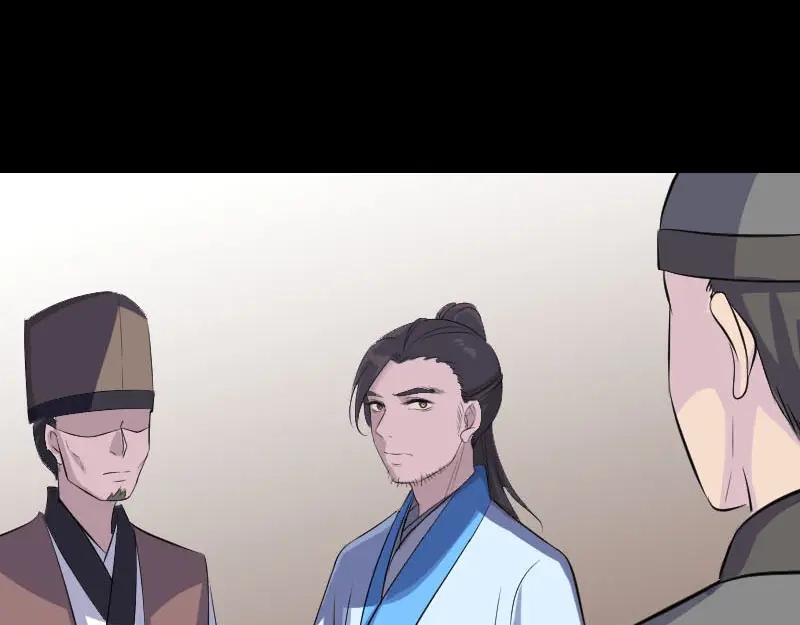 《易人奇录》第309话 神秘画像 第90页