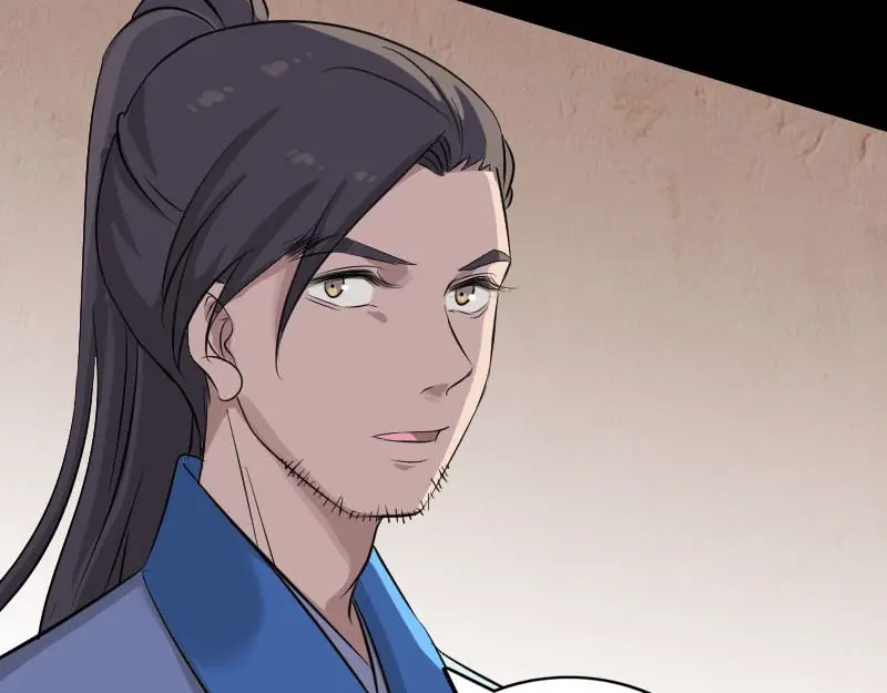 《易人奇录》第309话 神秘画像 第15页