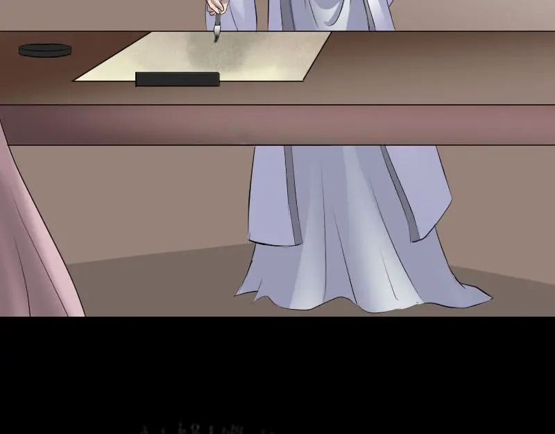 《易人奇录》第309话 神秘画像 第64页