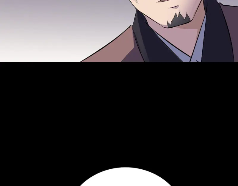 《易人奇录》第309话 神秘画像 第30页