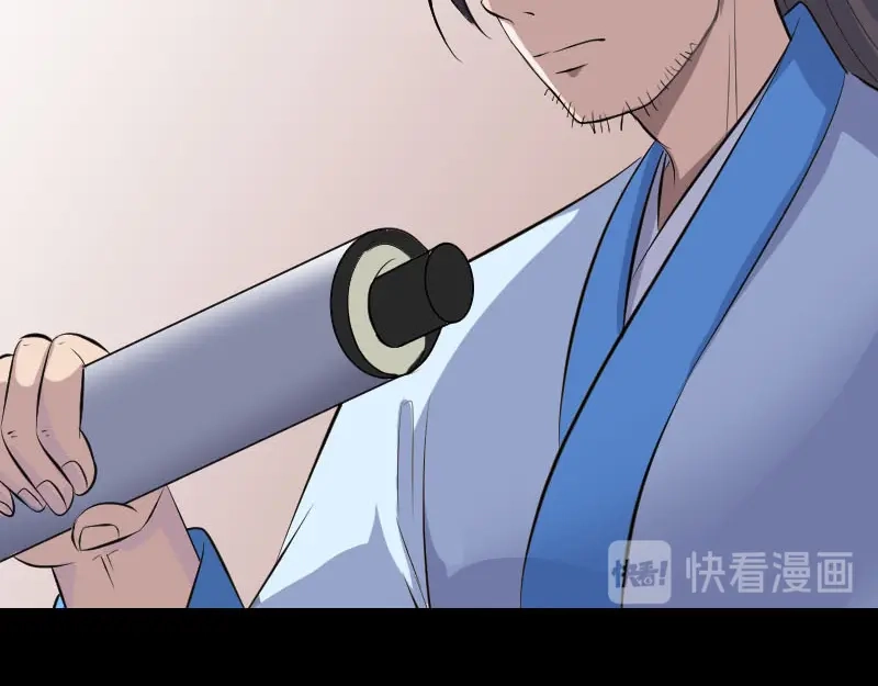 《易人奇录》第309话 神秘画像 第84页