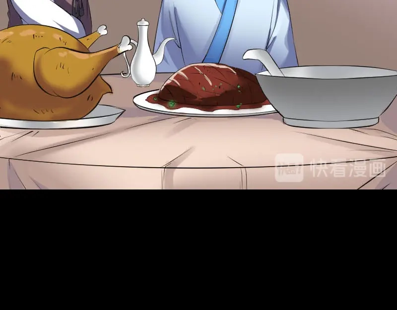《易人奇录》第309话 神秘画像 第26页