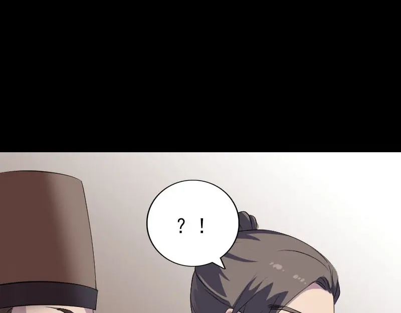 《易人奇录》第309话 神秘画像 第47页