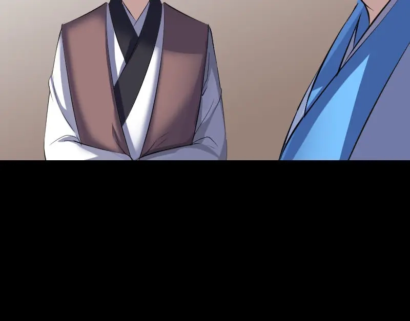 《易人奇录》第309话 神秘画像 第71页