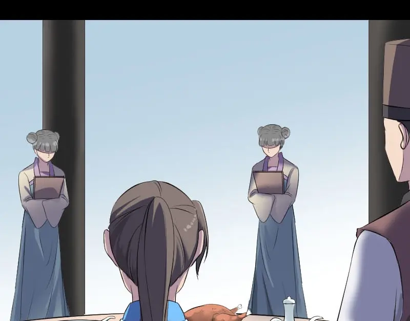 《易人奇录》第309话 神秘画像 第5页