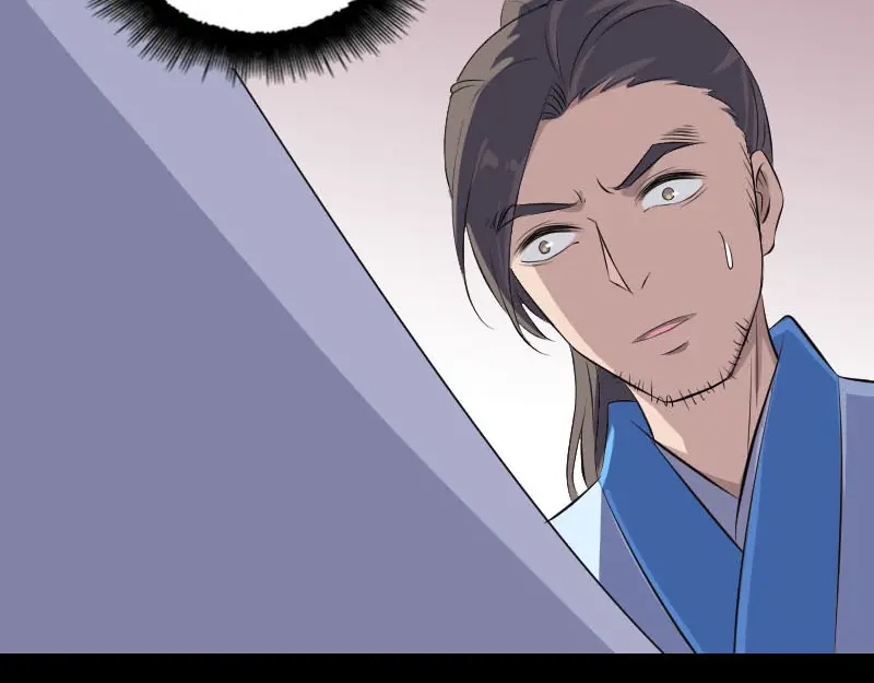 《易人奇录》第309话 神秘画像 第57页
