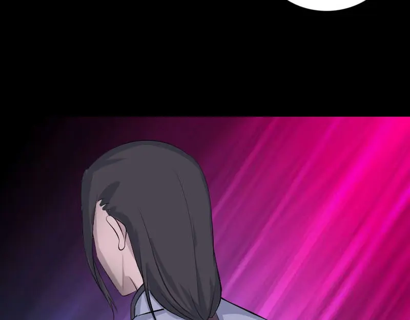 《易人奇录》第309话 神秘画像 第77页