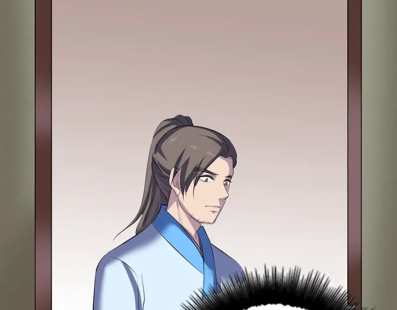 《易人奇录》第310话 私生子 第96页