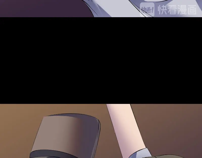 《易人奇录》第310话 私生子 第29页