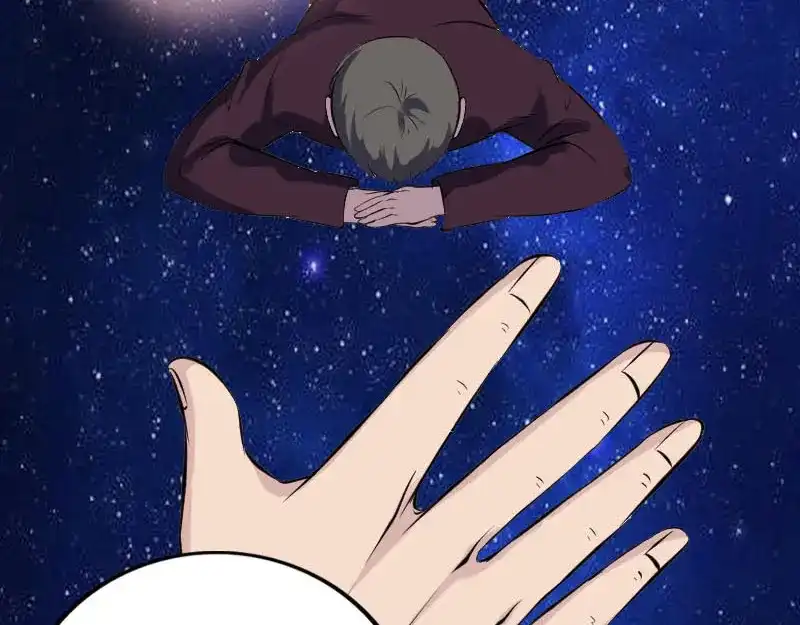 《易人奇录》第310话 私生子 第26页