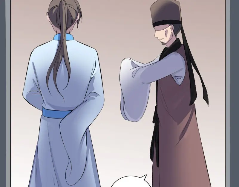 《易人奇录》第310话 私生子 第94页