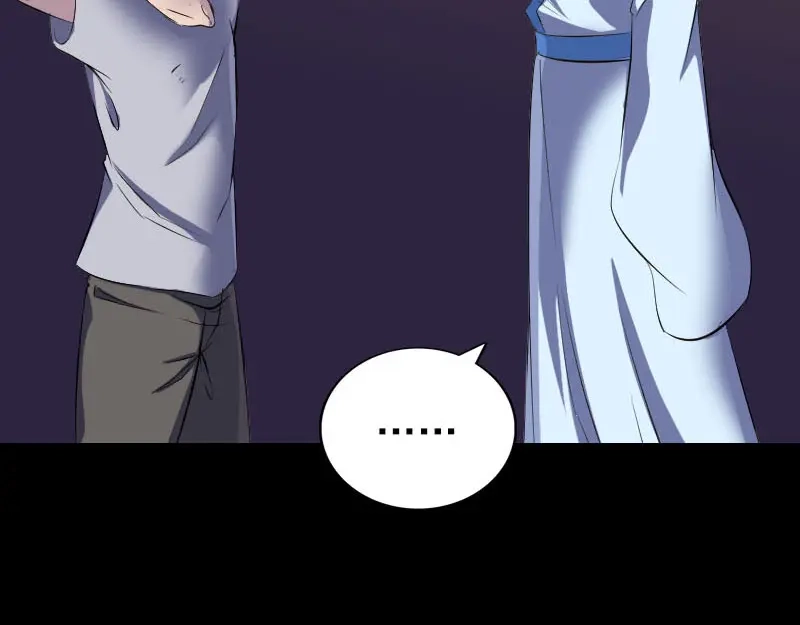 《易人奇录》第310话 私生子 第65页