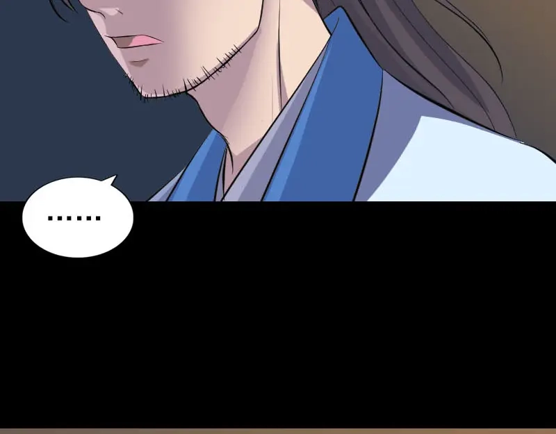 《易人奇录》第310话 私生子 第90页