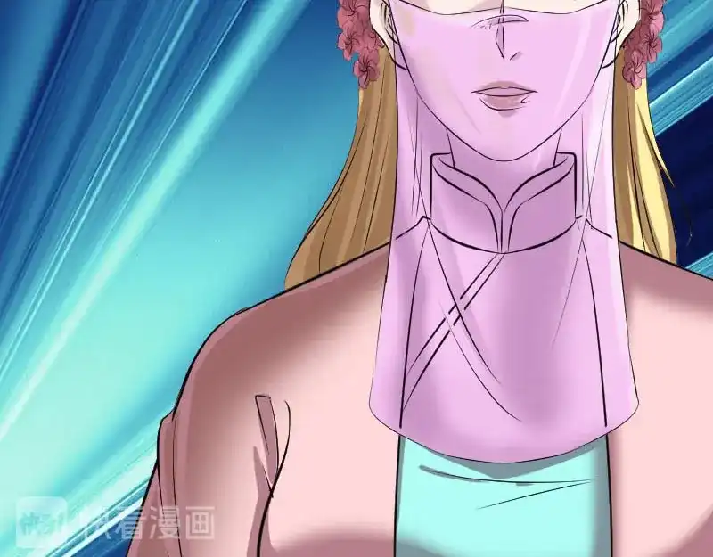 《易人奇录》第311话 正面冲突 第59页