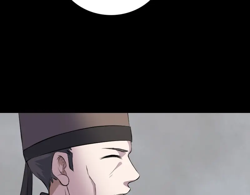 《易人奇录》第311话 正面冲突 第93页