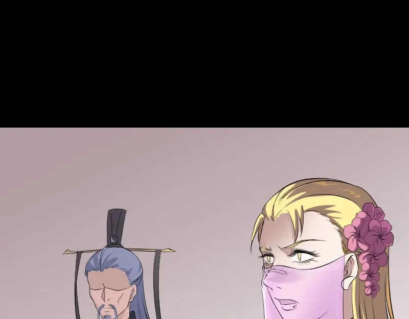 《易人奇录》第311话 正面冲突 第51页