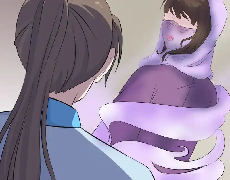 《易人奇录》第311话 正面冲突 第8页