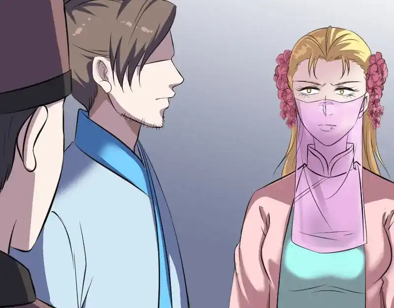 《易人奇录》第311话 正面冲突 第64页