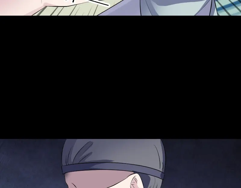 《易人奇录》第311话 正面冲突 第45页