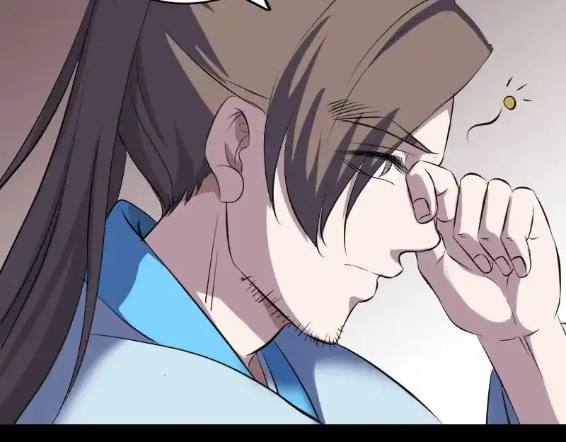 《易人奇录》第311话 正面冲突 第6页