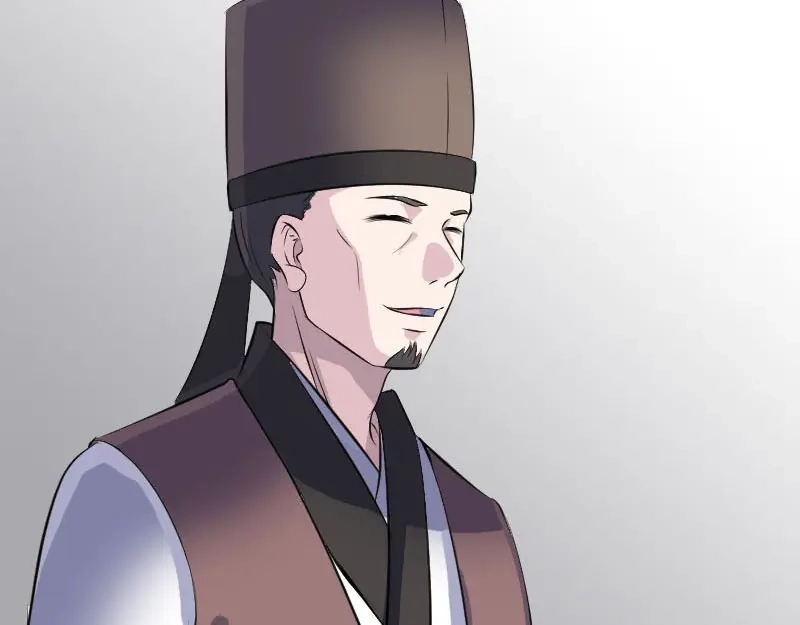 《易人奇录》第311话 正面冲突 第97页