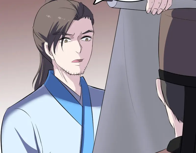 《易人奇录》第311话 正面冲突 第19页