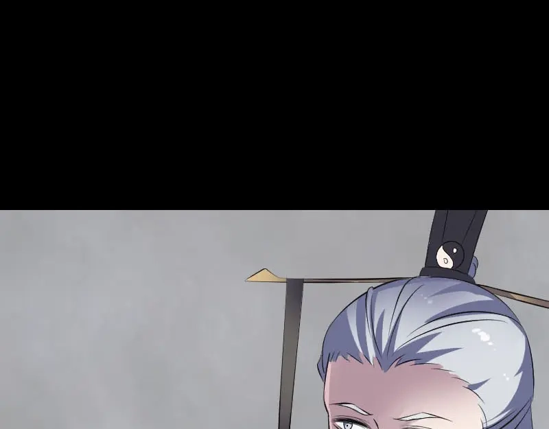 《易人奇录》第311话 正面冲突 第91页