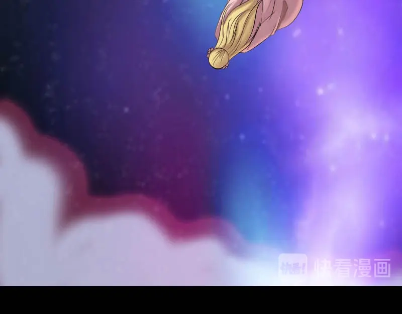《易人奇录》第312话 百草园 第108页