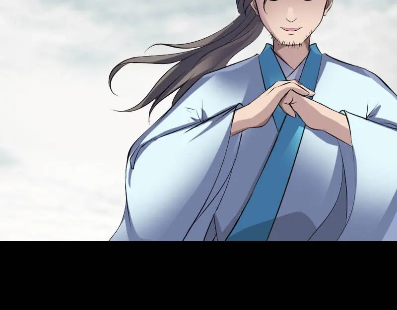 《易人奇录》第312话 百草园 第52页