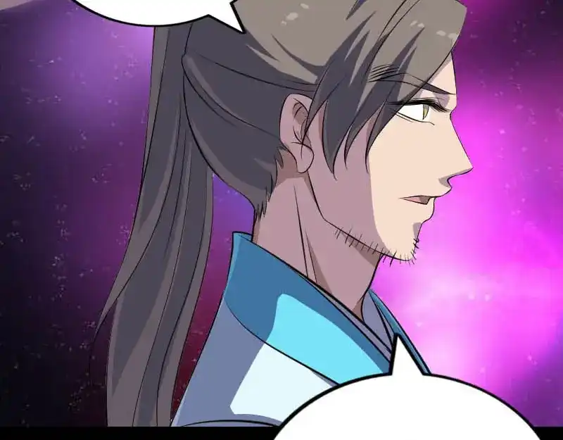 《易人奇录》第312话 百草园 第10页