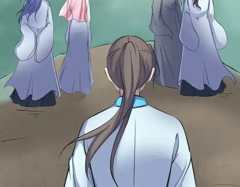 《易人奇录》第312话 百草园 第68页