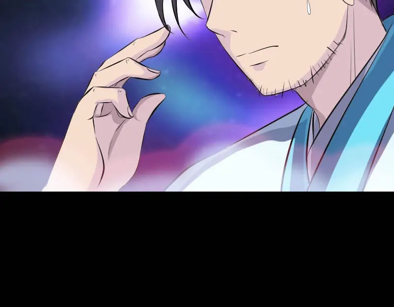 《易人奇录》第312话 百草园 第110页