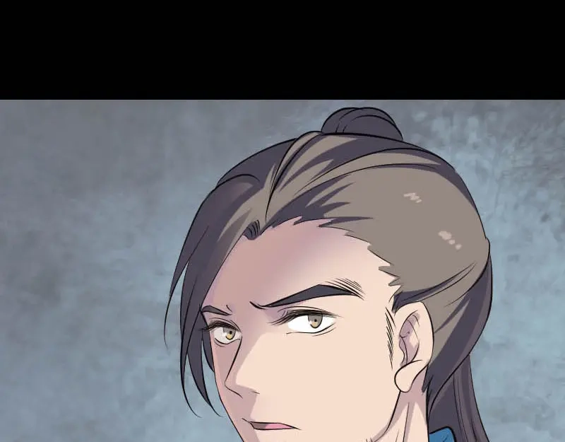 《易人奇录》第312话 百草园 第43页