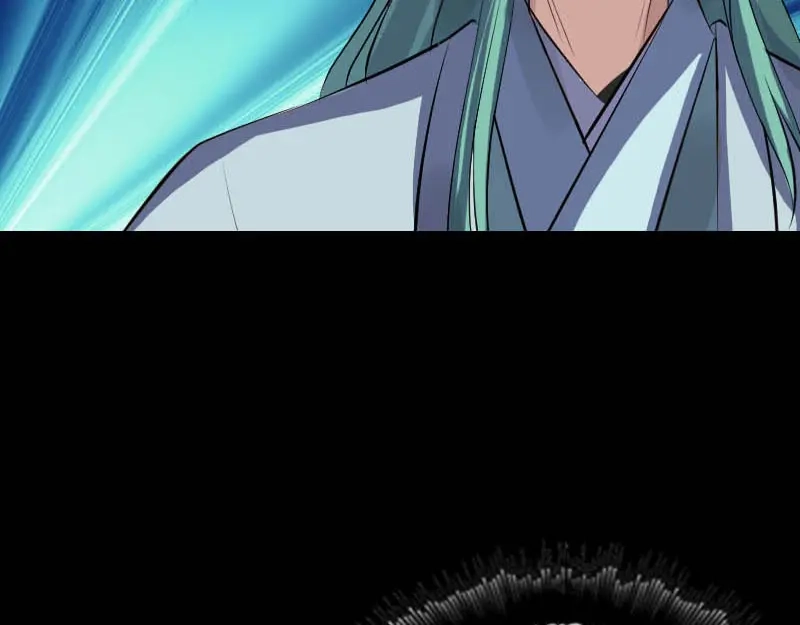 《易人奇录》第312话 百草园 第66页
