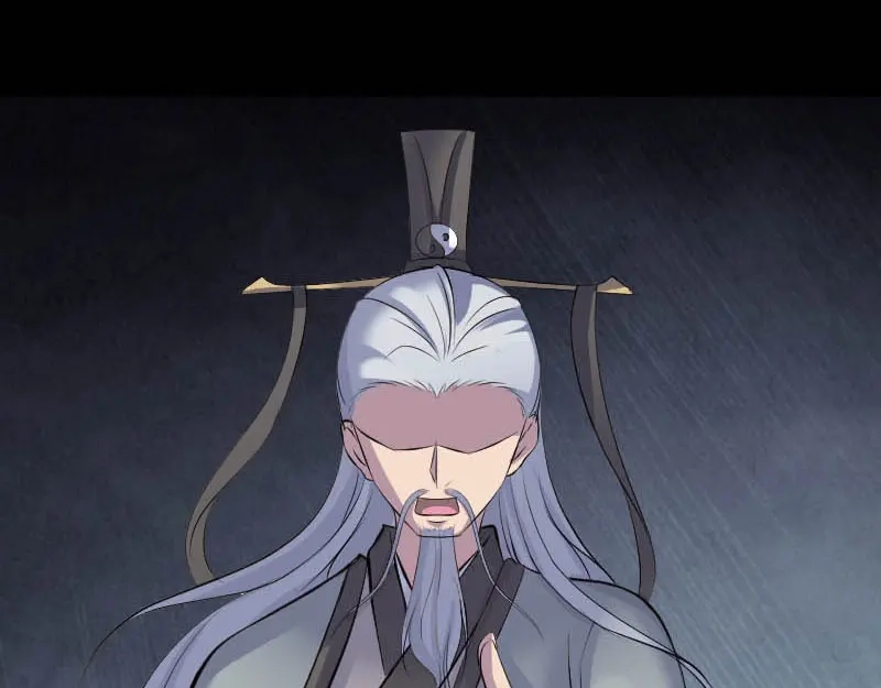 《易人奇录》第312话 百草园 第95页