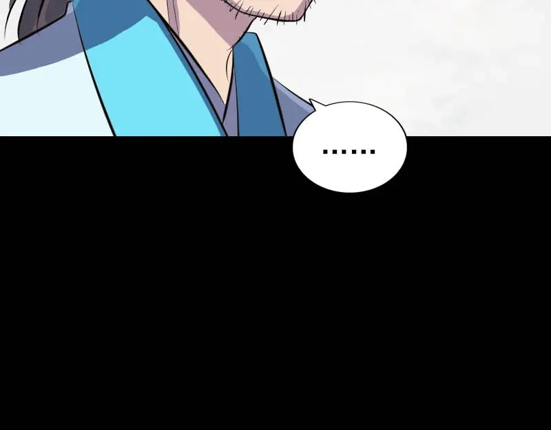 《易人奇录》第312话 百草园 第61页