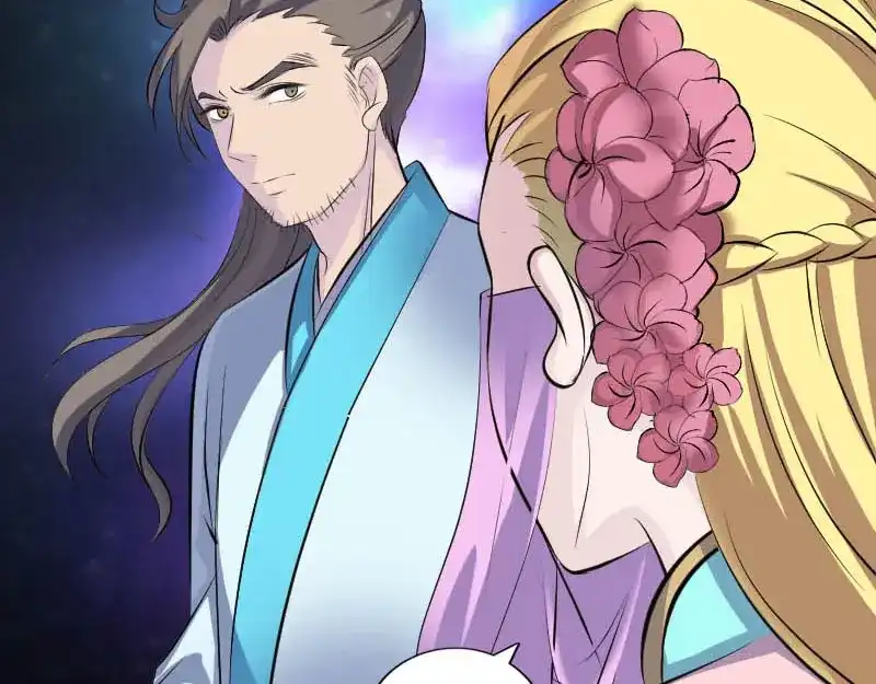 《易人奇录》第312话 百草园 第102页