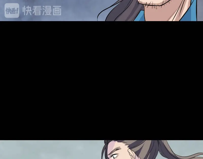 《易人奇录》第312话 百草园 第55页