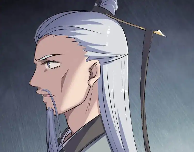 《易人奇录》第312话 百草园 第12页