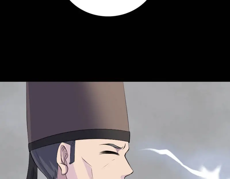 《易人奇录》第312话 百草园 第22页