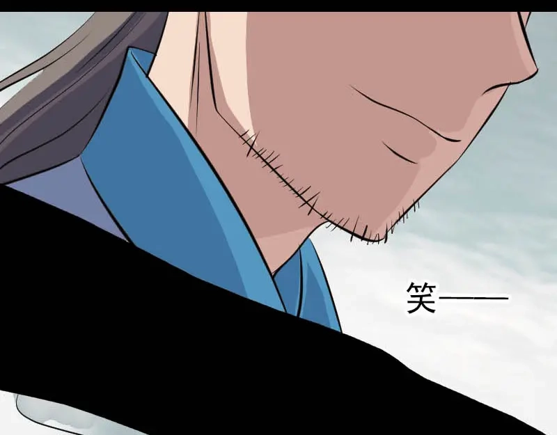 《易人奇录》第312话 百草园 第62页