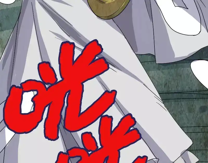 《易人奇录》第31话 生死兄弟 第70页