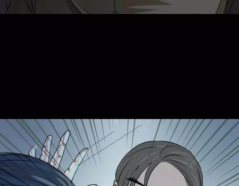 《易人奇录》第31话 生死兄弟 第60页