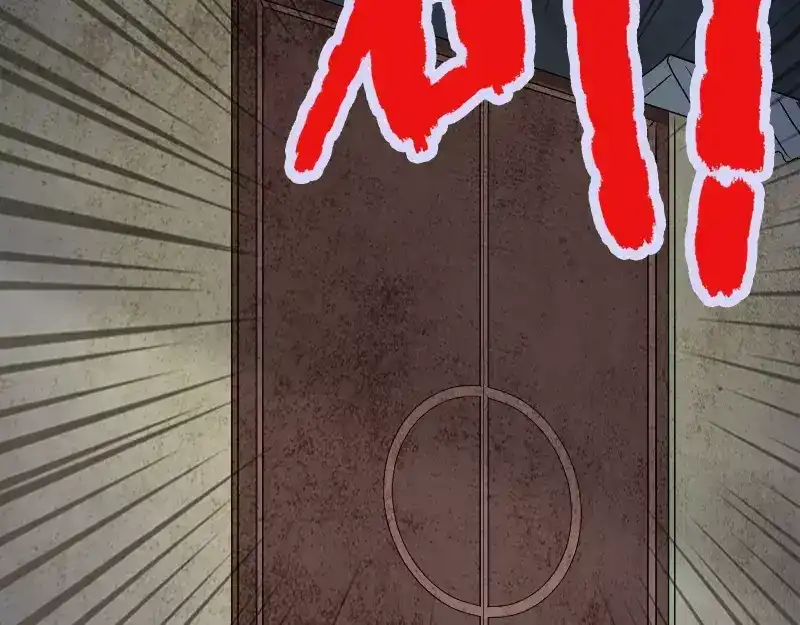 《易人奇录》第31话 生死兄弟 第11页