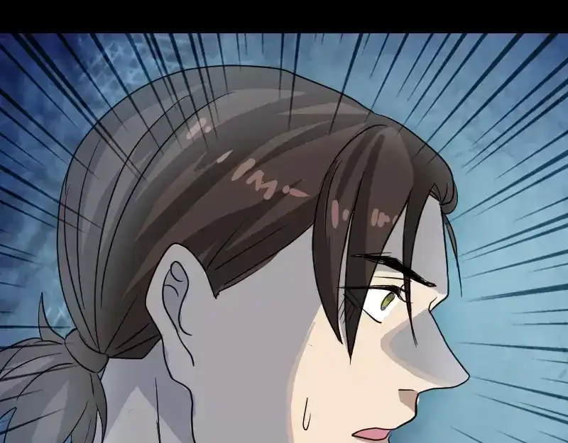 《易人奇录》第31话 生死兄弟 第57页
