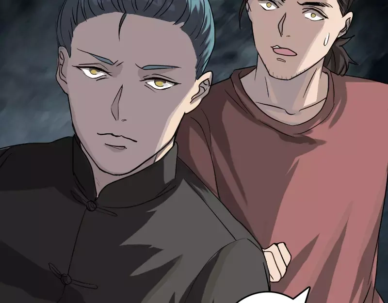 《易人奇录》第31话 生死兄弟 第6页