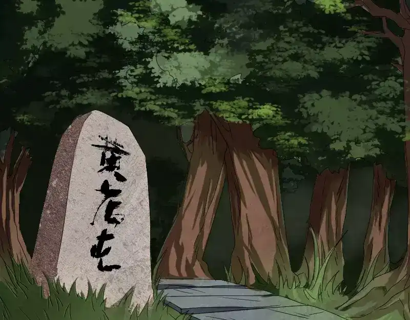 《易人奇录》第31话 生死兄弟 第41页