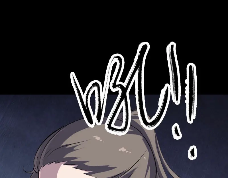 《易人奇录》第313话 龙吟在天 第25页